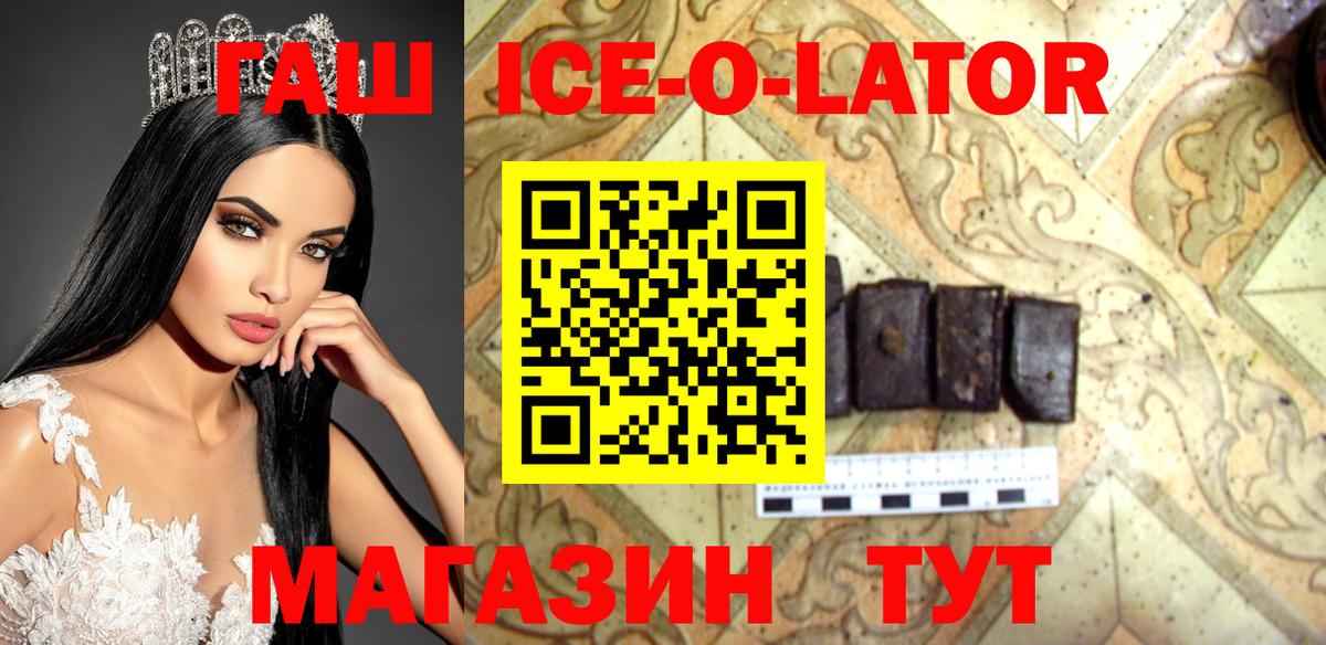 ГАШИШ  ГАШ AMNESIA HAZE  Междуреченск  Вход с VPN  ГАШИШ индика сатива 