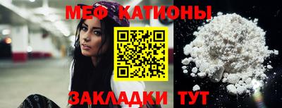 меф Тверь