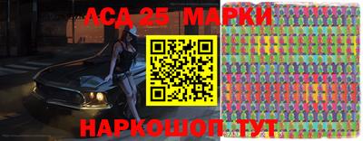 марки lsd Тара