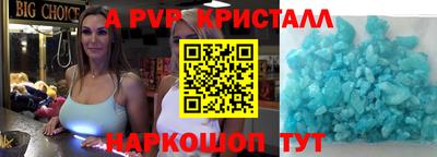 дмт Татарск