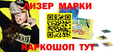 марки lsd Тара