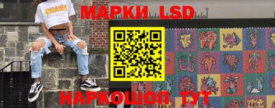 марки lsd Тара