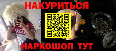 меф Тверь