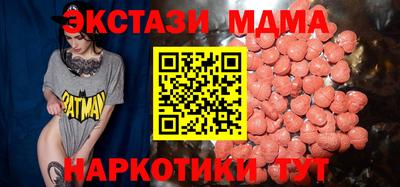 дмт Татарск