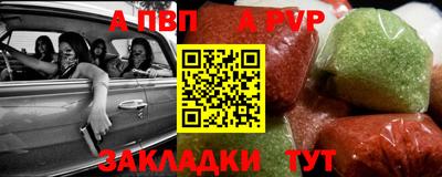 дмт Татарск