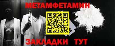 дмт Татарск