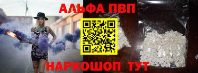 меф Тверь