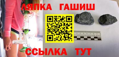 дмт Татарск