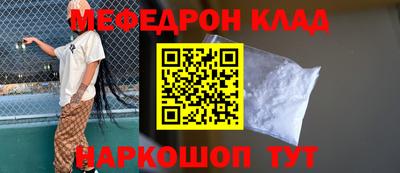 меф Тверь
