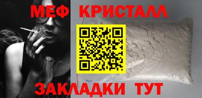 дмт Татарск
