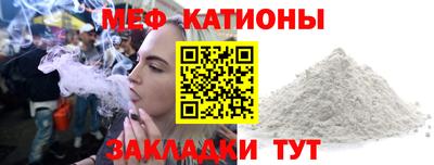 меф Тверь