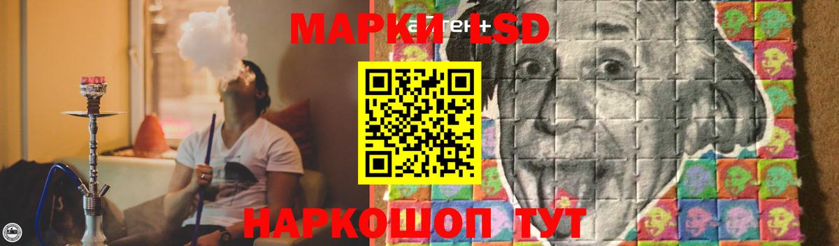 Междуреченск  Лсд 25 экстази ecstasy  LSD-25 экстази кислота  Вход с VPN 