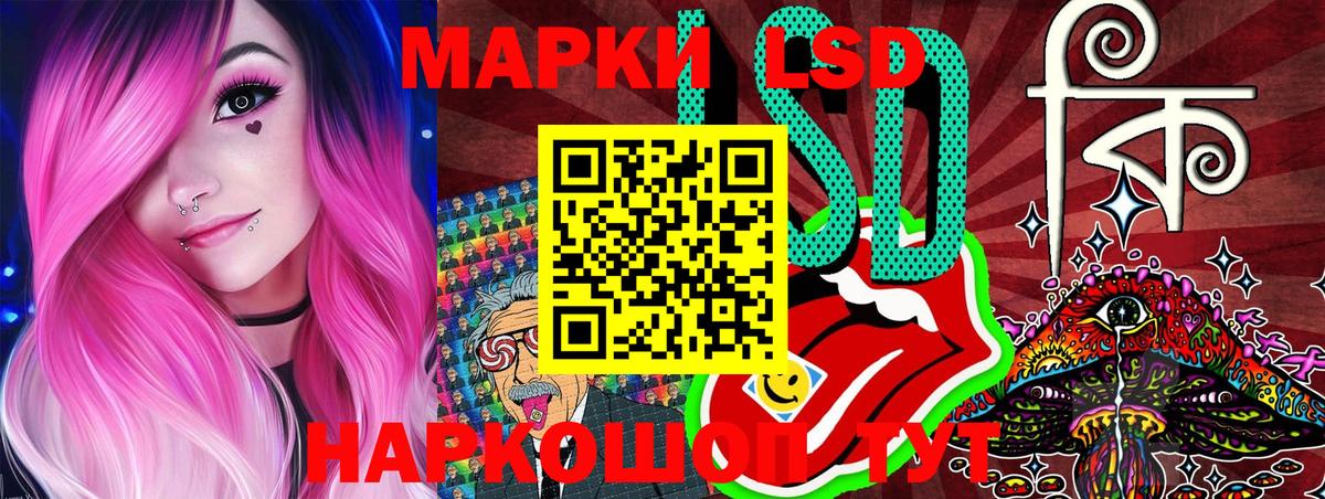 где продают наркотики  Наркотические марки 1,8мг  Вход с VPN  Междуреченск  Марки NBOMe 