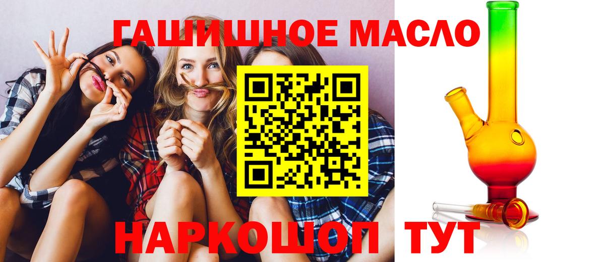 Дистиллят ТГК Wax Междуреченск